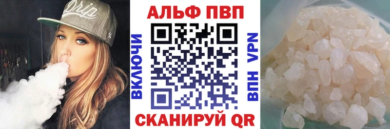 А ПВП крисы CK  Нязепетровск 