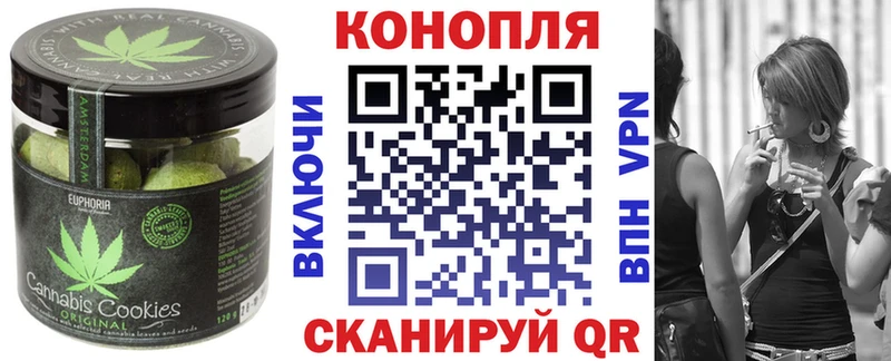 Еда ТГК конопля Нязепетровск