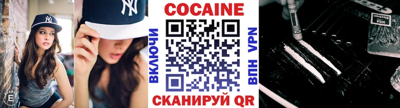 COCAIN Fish Scale  Нязепетровск 