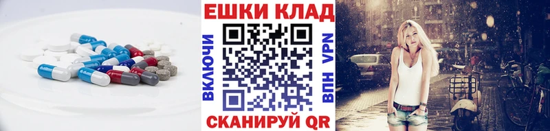 Ecstasy таблы  МЕГА маркетплейс  Нязепетровск  купить закладку 