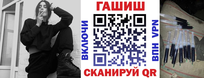 это какой сайт Нязепетровск Гашиш гарик