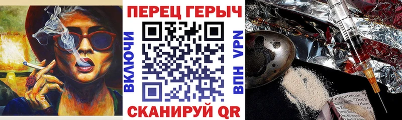 Героин афганец  хочу   Нязепетровск 