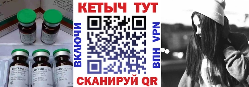 КЕТАМИН ketamine  дарнет шоп  Нязепетровск 