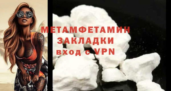мескалин Беломорск