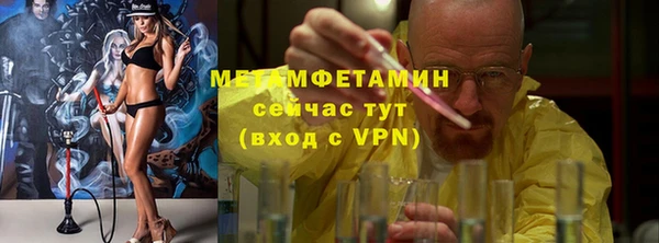 спайс Белокуриха