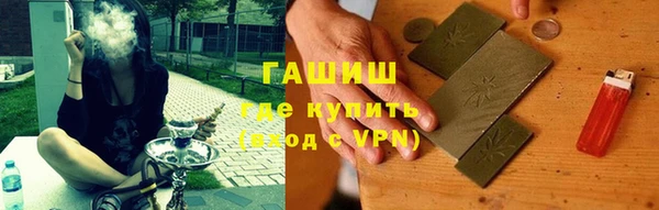 мескалин Беломорск