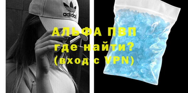 мескалин Беломорск
