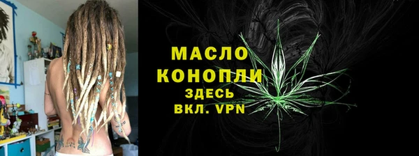 мескалин Беломорск