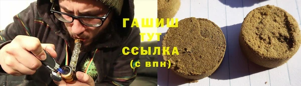 спайс Белокуриха