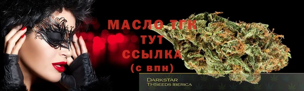 спайс Белокуриха