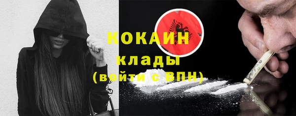 mdpv Алексеевка