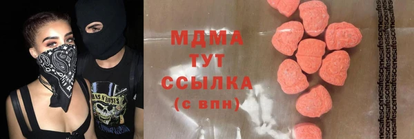 мескалин Беломорск