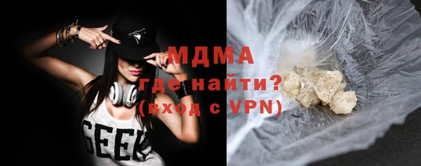 шишки Белоозёрский