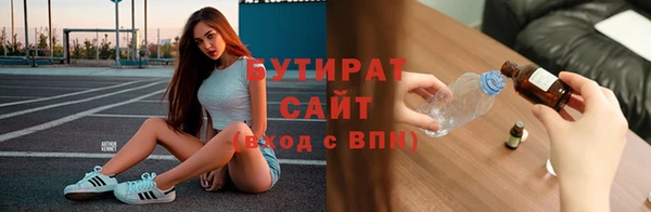 мескалин Беломорск