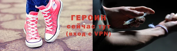 спайс Белокуриха