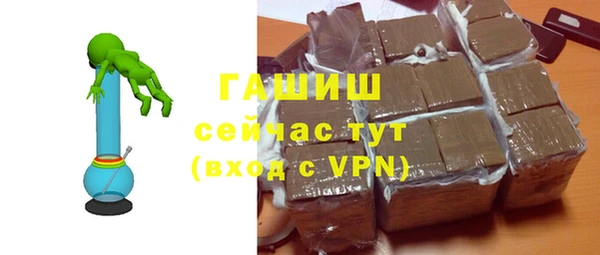 шишки Белоозёрский