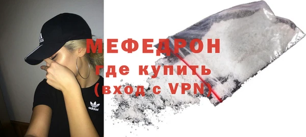 спайс Белокуриха