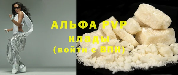 мескалин Беломорск