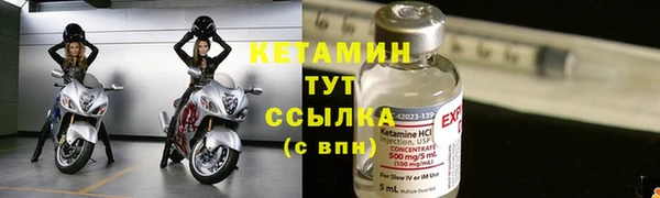 мескалин Беломорск