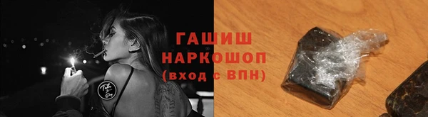 спайс Белокуриха