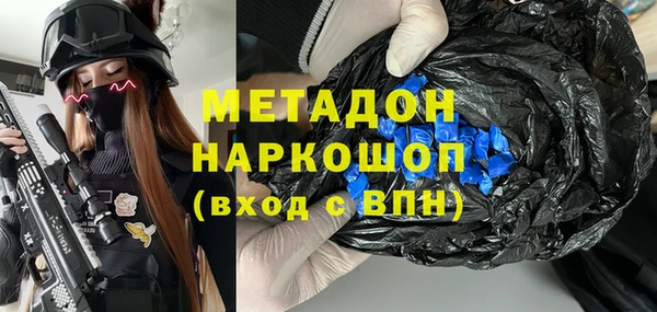 спайс Белокуриха
