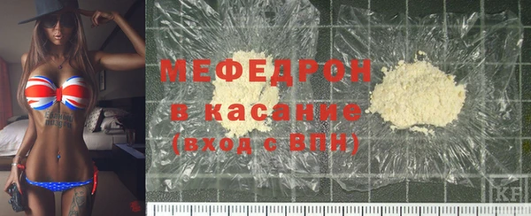 спайс Белокуриха