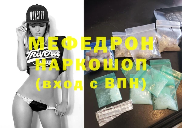 шишки Белоозёрский