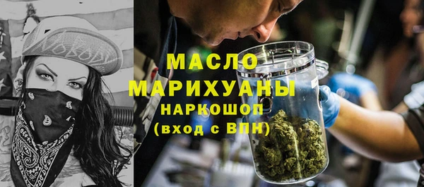 спайс Белокуриха