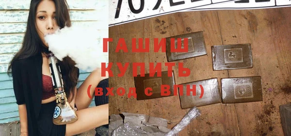 шишки Белоозёрский