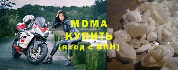 спайс Белокуриха