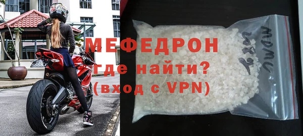 спайс Белокуриха