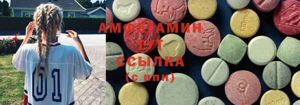 мескалин Беломорск