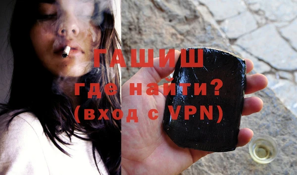 мескалин Беломорск