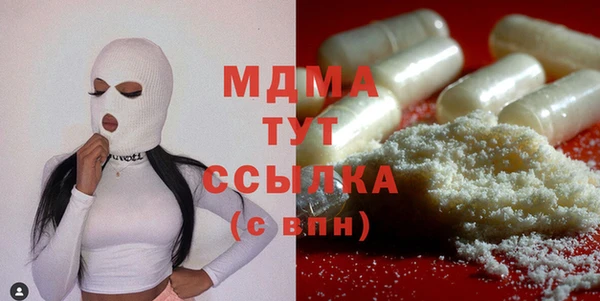 мескалин Беломорск