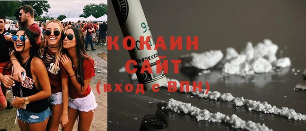 спайс Белокуриха