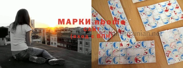спайс Белокуриха