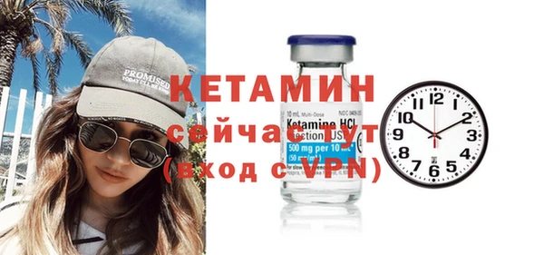 мескалин Беломорск