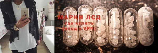 мескалин Беломорск