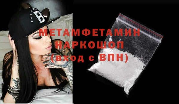 шишки Белоозёрский