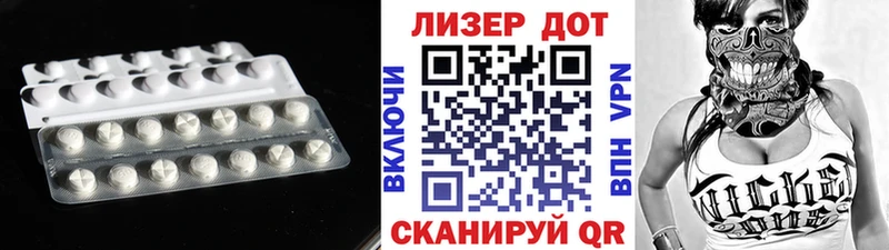 LSD-25 экстази ecstasy  Нязепетровск 