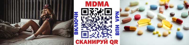 KRAKEN ССЫЛКА  Нязепетровск  МДМА crystal 