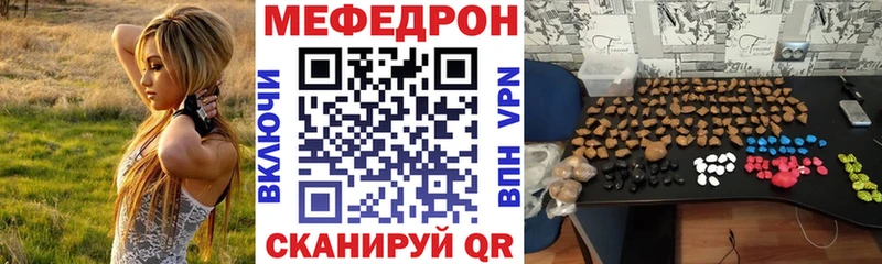 МЕФ кристаллы Нязепетровск