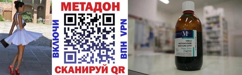 Метадон белоснежный  Нязепетровск 