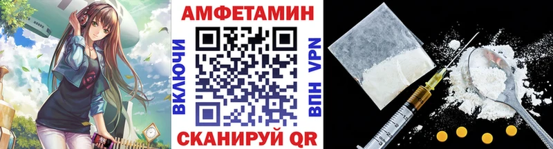 Метамфетамин Methamphetamine Нязепетровск
