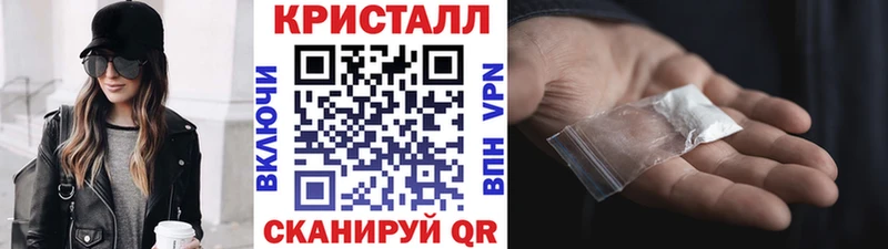 МЕТАМФЕТАМИН мет  Нязепетровск 