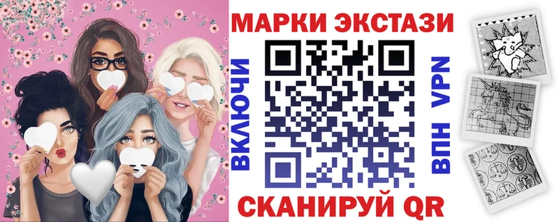 Марки N-bome 1,5мг  купить  сайты  MEGA онион  Нязепетровск 
